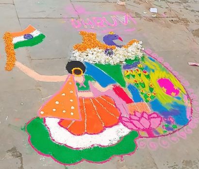 AZAD BHARAT KI NAYI UMANG